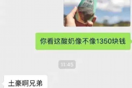 大庆专业讨债公司有哪些核心服务？