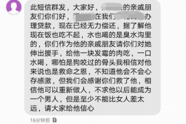 大庆遇到恶意拖欠？专业追讨公司帮您解决烦恼